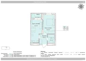 2-к квартира, вторичка, 37м2, 13/24 этаж