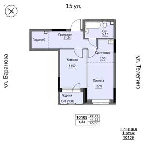 2-к квартира, строящийся дом, 46м2, 1/17 этаж