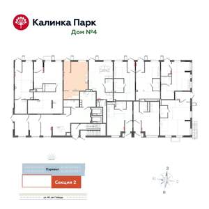 Студия квартира, вторичка, 45м2, 1/17 этаж