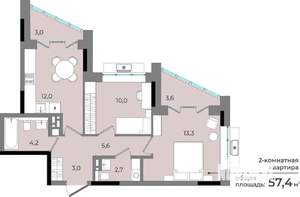 2-к квартира, строящийся дом, 57м2, 11/15 этаж