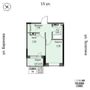 1-к квартира, строящийся дом, 35м2, 14/17 этаж