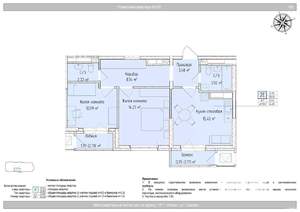 3-к квартира, вторичка, 61м2, 13/24 этаж