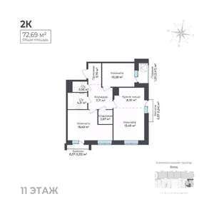 2-к квартира, строящийся дом, 73м2, 11/17 этаж