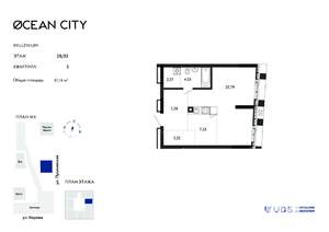 2-к квартира, вторичка, 51м2, 28/33 этаж