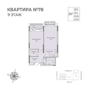 1-к квартира, строящийся дом, 58м2, 9/17 этаж