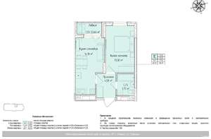 2-к квартира, вторичка, 37м2, 12/24 этаж