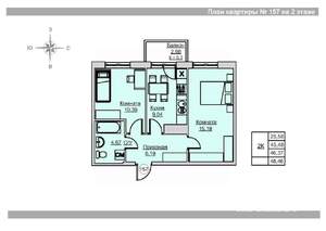 2-к квартира, вторичка, 48м2, 2/18 этаж