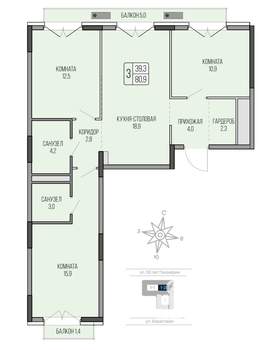 3-к квартира, вторичка, 81м2, 9/9 этаж