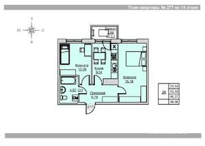 2-к квартира, вторичка, 48м2, 14/18 этаж