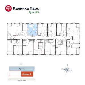 1-к квартира, вторичка, 35м2, 4/17 этаж