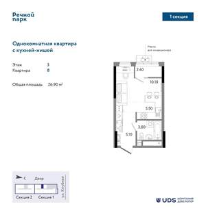 Студия квартира, вторичка, 27м2, 3/25 этаж