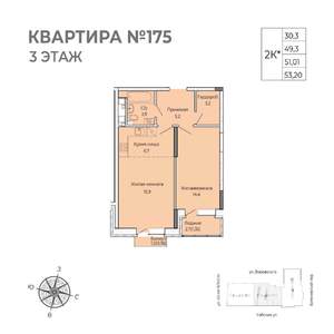1-к квартира, вторичка, 53м2, 3/17 этаж