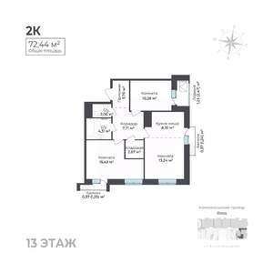 2-к квартира, строящийся дом, 72м2, 13/17 этаж