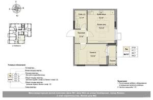 Студия квартира, вторичка, 43м2, 2/17 этаж