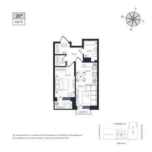 1-к квартира, строящийся дом, 48м2, 12/17 этаж