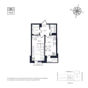 1-к квартира, вторичка, 48м2, 15/17 этаж