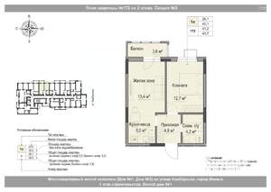 2-к квартира, вторичка, 41м2, 2/18 этаж