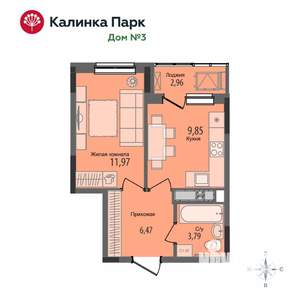 1-к квартира, вторичка, 34м2, 14/17 этаж