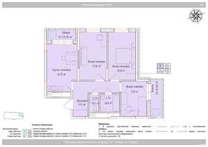4-к квартира, вторичка, 68м2, 18/24 этаж