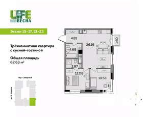 3-к квартира, вторичка, 63м2, 23/25 этаж