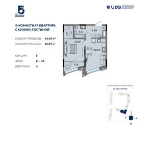 2-к квартира, вторичка, 44м2, 12/17 этаж