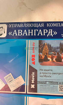 1-к квартира, вторичка, 30м2, 2/5 этаж