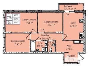 3-к квартира, вторичка, 86м2, 12/17 этаж