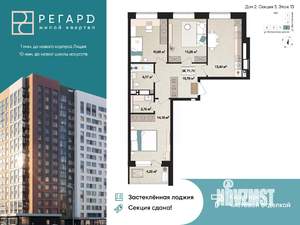 3-к квартира, вторичка, 67м2, 13/17 этаж