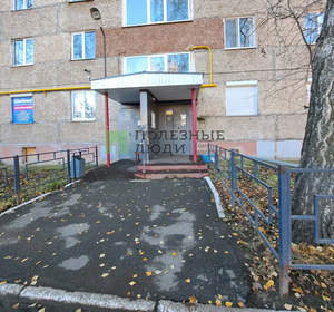 1-к квартира, вторичка, 29м2, 8/9 этаж