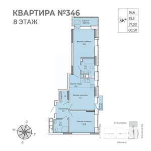 2-к квартира, строящийся дом, 61м2, 8/17 этаж