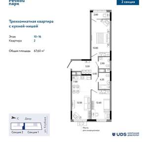 3-к квартира, вторичка, 68м2, 12/25 этаж