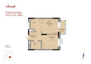 1-к квартира, вторичка, 41м2, 2/17 этаж