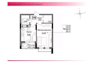 1-к квартира, вторичка, 37м2, 15/17 этаж