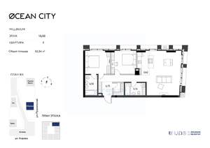 3-к квартира, вторичка, 83м2, 13/33 этаж