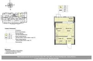 Студия квартира, вторичка, 24м2, 6/17 этаж