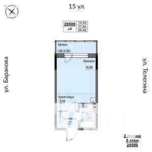 1-к квартира, строящийся дом, 29м2, 5/17 этаж