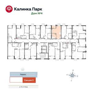 Студия квартира, вторичка, 30м2, 11/17 этаж
