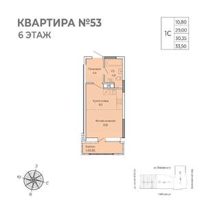 Студия квартира, вторичка, 34м2, 6/17 этаж
