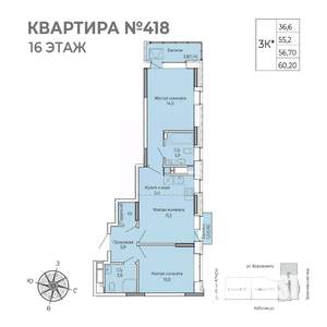 2-к квартира, строящийся дом, 60м2, 16/17 этаж