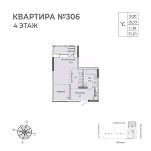 Студия квартира, строящийся дом, 33м2, 4/17 этаж