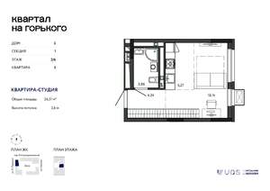 Студия квартира, вторичка, 27м2, 2/16 этаж