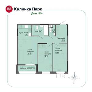 2-к квартира, вторичка, 66м2, 5/17 этаж