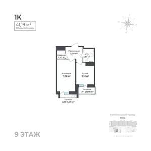 1-к квартира, строящийся дом, 41м2, 9/17 этаж