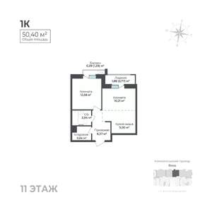 1-к квартира, строящийся дом, 50м2, 11/17 этаж