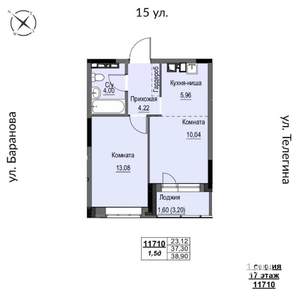 2-к квартира, строящийся дом, 39м2, 17/17 этаж