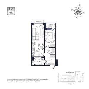 1-к квартира, строящийся дом, 50м2, 10/17 этаж