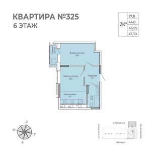 1-к квартира, строящийся дом, 47м2, 6/17 этаж
