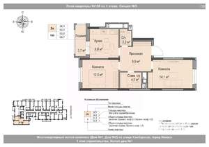 2-к квартира, вторичка, 54м2, 1/18 этаж