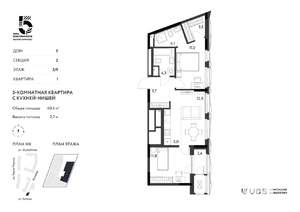 3-к квартира, вторичка, 61м2, 2/23 этаж