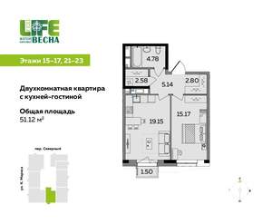 2-к квартира, вторичка, 51м2, 16/25 этаж
